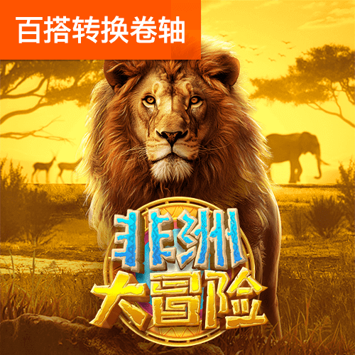 355娱乐官方版ios最新