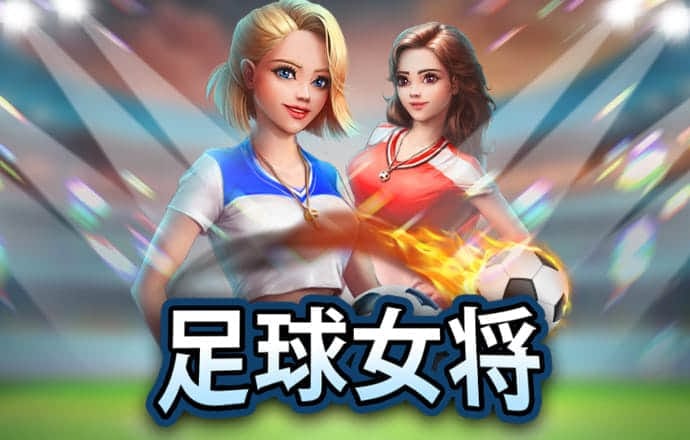 银河优越会717线路