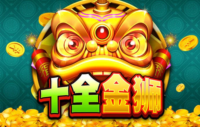 泛亚·电竞官方网站