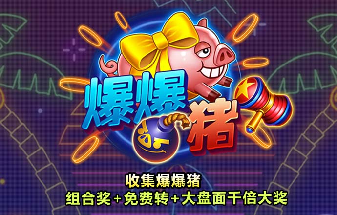 pg电子体育游戏